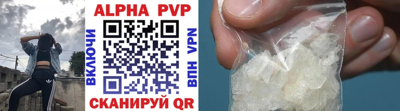 дарк нет наркотические препараты  мега как войти  Мончегорск  A-PVP кристаллы 