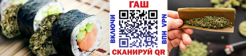 Печенье с ТГК марихуана  гидра ссылки  Мончегорск 