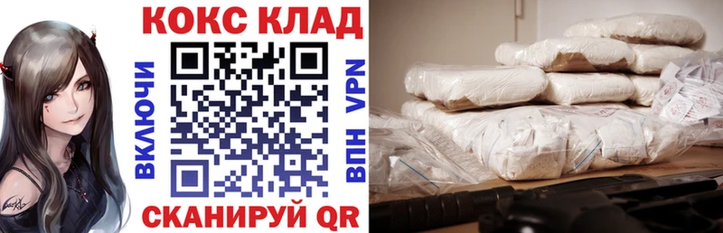 COCAIN 98%  mega зеркало  Мончегорск 