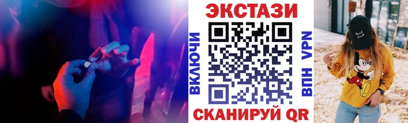 Ecstasy louis Vuitton  Мончегорск 