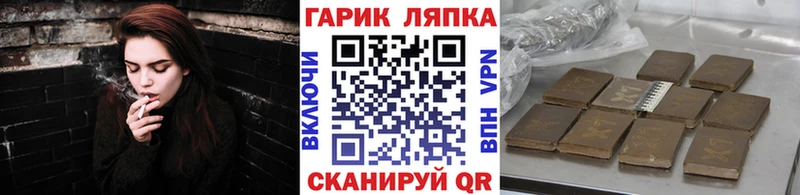 Гашиш гашик  купить  цена  Мончегорск 