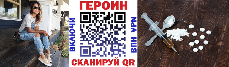 как найти наркотики  Мончегорск  Героин Афган 