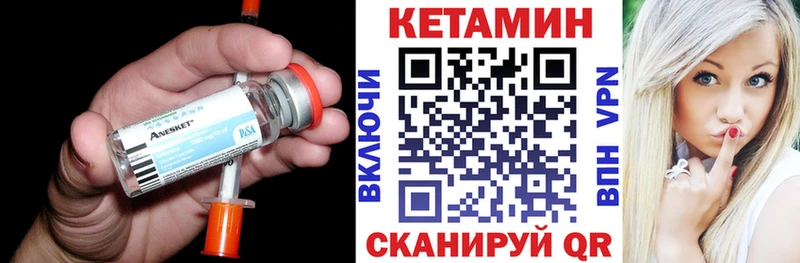 наркота  Мончегорск  Кетамин ketamine 