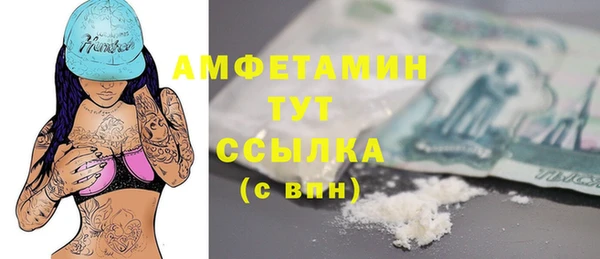 мяу мяу кристалл Белоозёрский