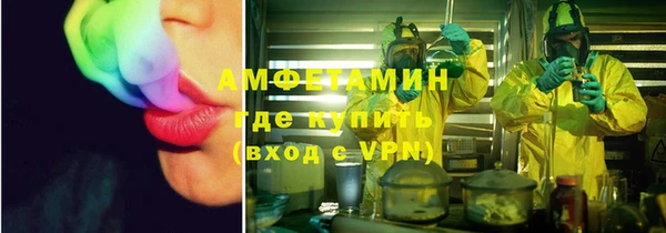 мефедрон мука Балабаново