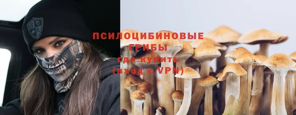 герыч Беломорск