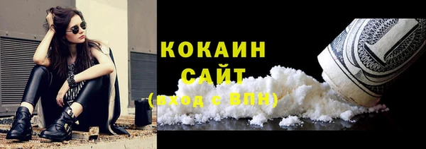 мефедрон мука Балабаново