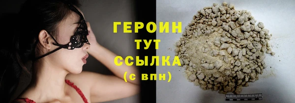 мефедрон мука Балабаново