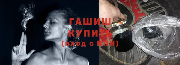 тгк Балахна