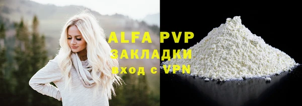 тгк Балахна