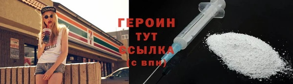 мяу мяу кристалл Белоозёрский