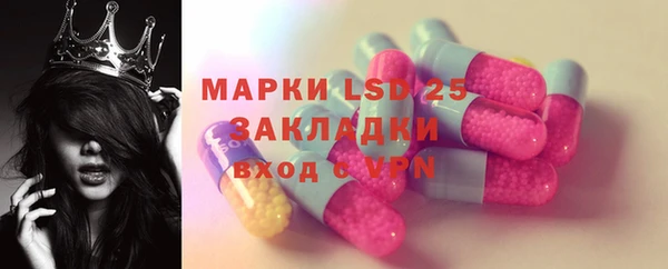 тгк Балахна