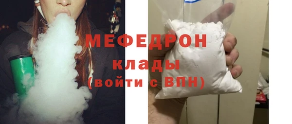 мефедрон мука Балабаново