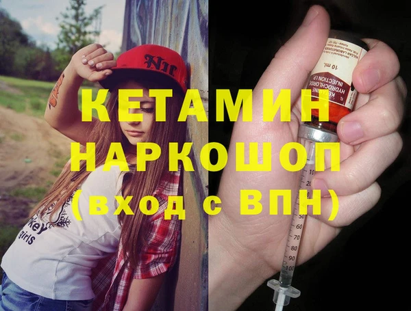 тгк Балахна