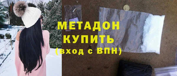 герыч Беломорск