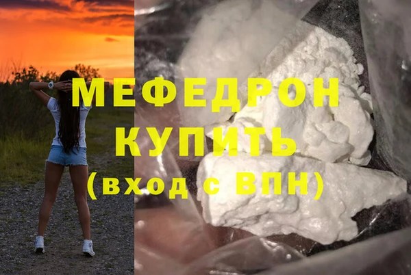 соль курить ск Баксан