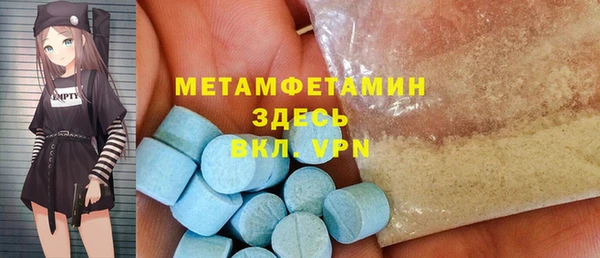 тгк Балахна