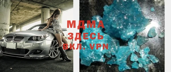 гашик Белокуриха