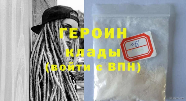 мефедрон мука Балабаново