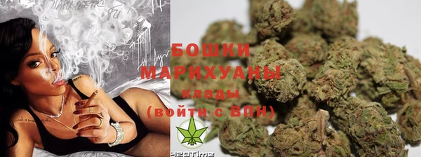 мяу мяу кристалл Белоозёрский