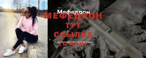 гашик Белокуриха