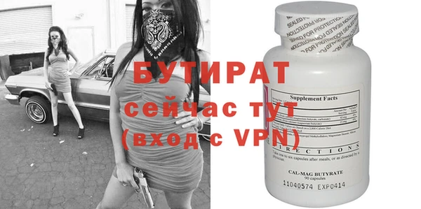 экстази Чердынь