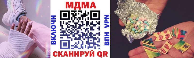 MDMA crystal  купить закладку  Мончегорск 