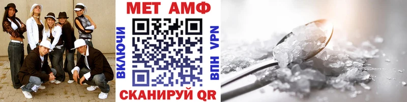 МЕТАМФЕТАМИН витя  Мончегорск 