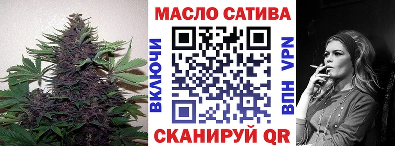 ТГК жижа  Мончегорск 