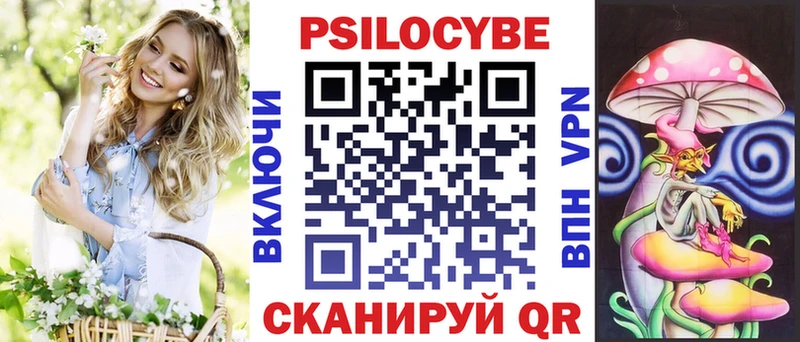 Псилоцибиновые грибы мицелий Мончегорск